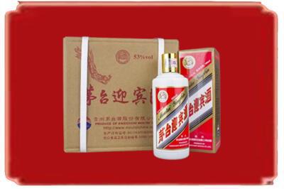 汶上县烟酒回收茅台迎宾酒.jpg